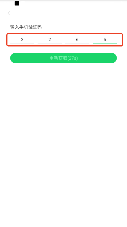 葫芦侠怎么注册登录 葫芦侠怎么注册登录