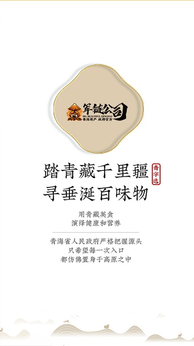 青字选app 青字选官方版下载