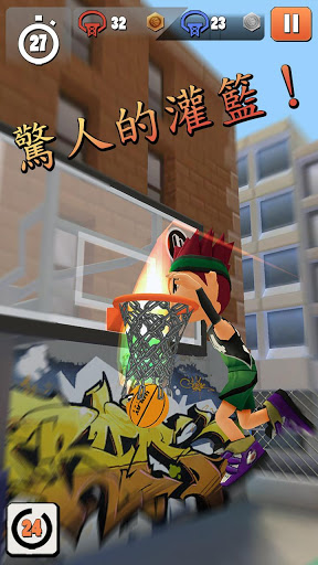 指尖篮球2中文破解版