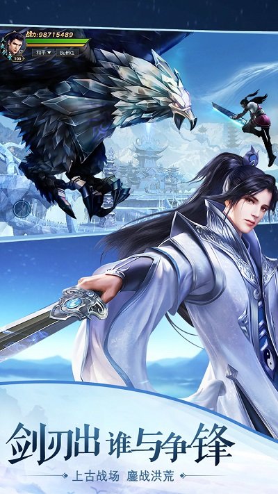 重生之明月传说满v版