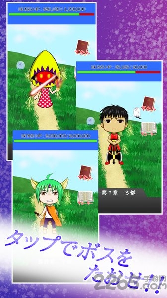 魔王的秘密手机游戏