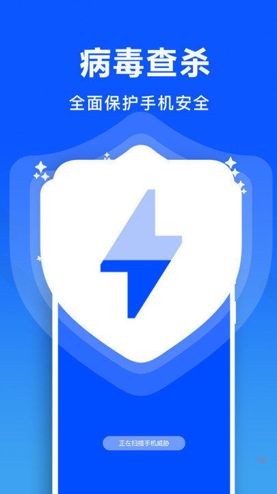 微思文件清理大师手机版 微思文件清理大师app下载