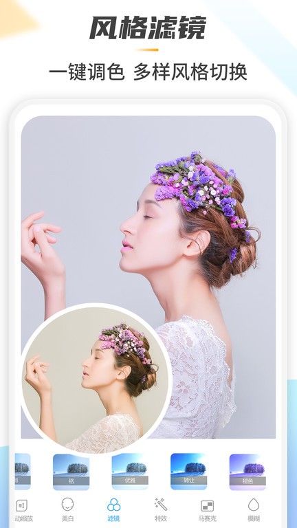 retouch去水印 retouch去水印app下载