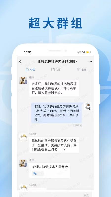 兵器云联工业互联网平台软件