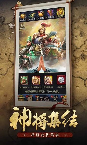 王者光辉变态版游戏