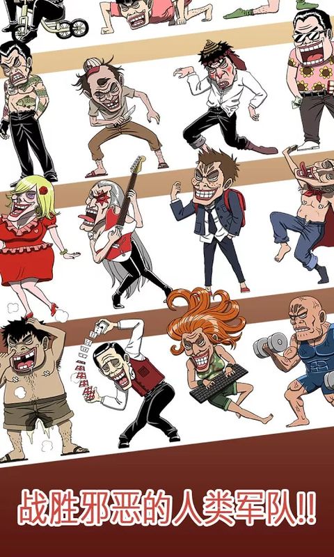 流浪者魔王大人正版