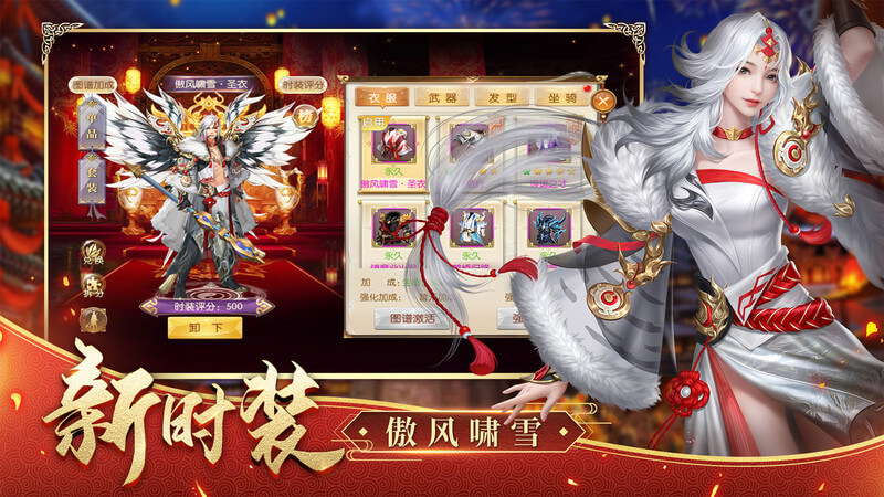 征途2满v变态版