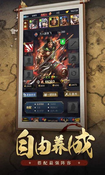 王者光辉变态版游戏