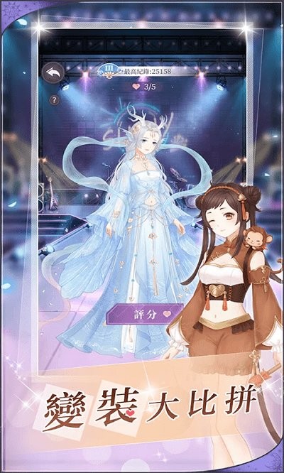 贵妃升职记手机版 贵妃升职记游戏下载