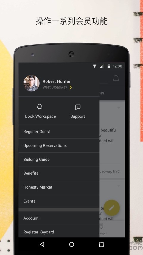 Wework手机版 Weworkapp下载