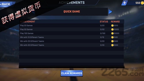 nba2k16手机破解版