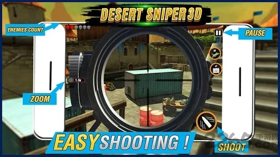 陆军沙漠狙击手无限金币版下载