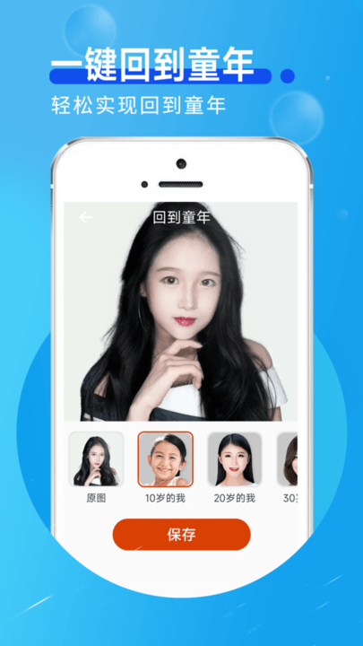 欢乐拍app手机版