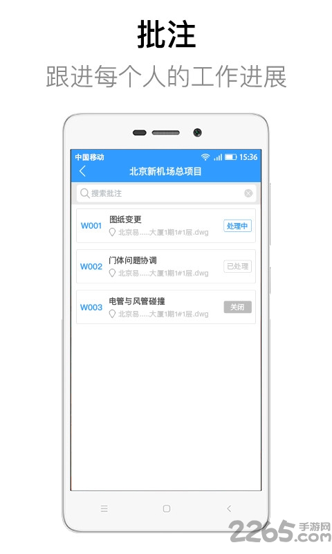 dwg看图大师软件