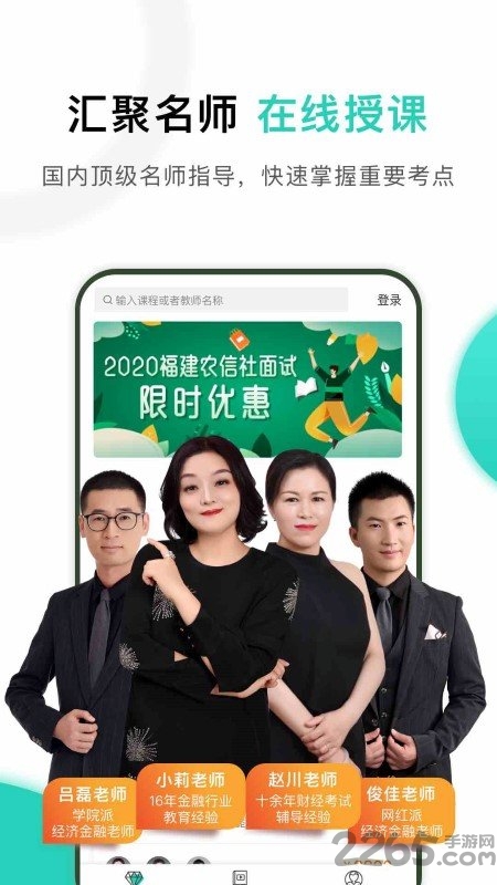 时代顾邦教育官方版