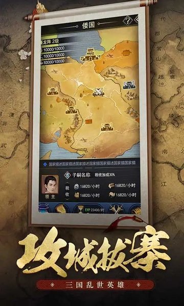 王者光辉变态版游戏