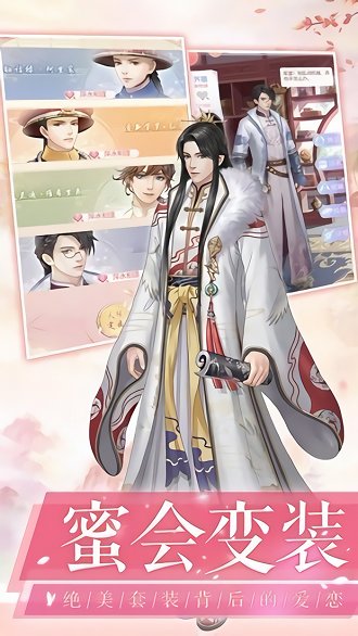 我叫陈婉君游戏