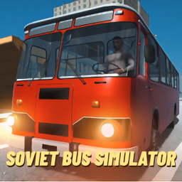 苏联公共汽车模拟器游戏(Soviet Bus Simulator)
