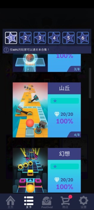 滚动的天空鬼侍正版游戏 滚动的天空鬼侍版本下载安卓