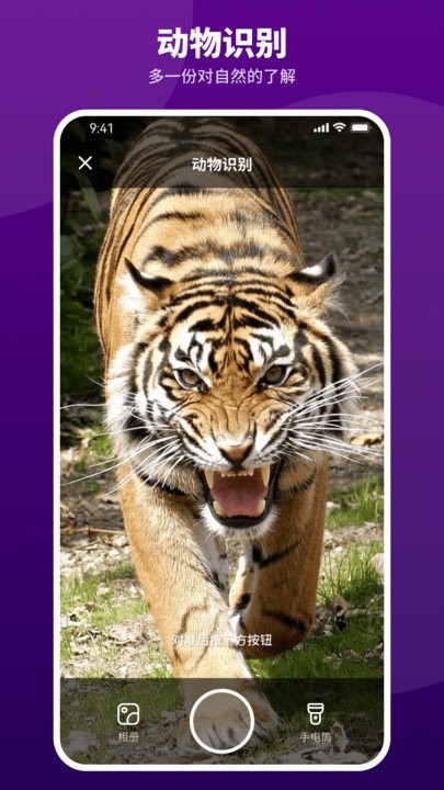 全能扫描助手软件客户端