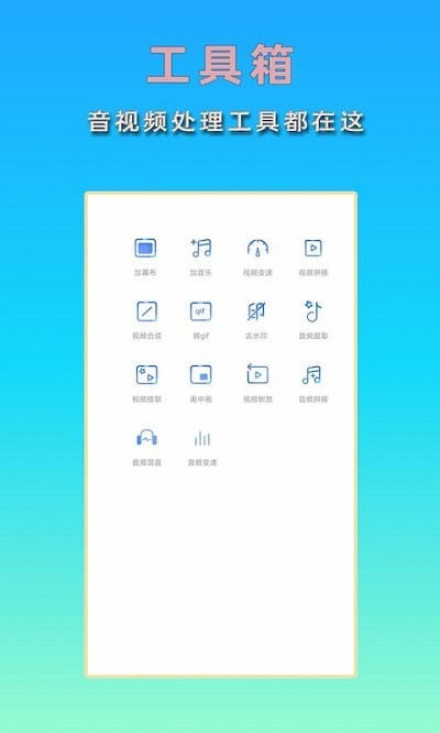 hc音乐剪辑软件