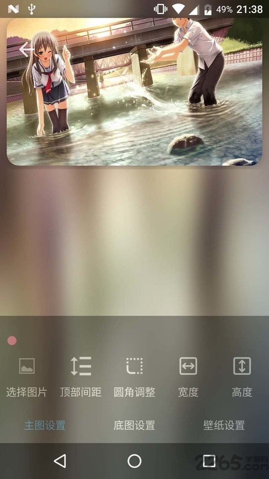 简约氢壁纸app 简约氢壁纸手机版