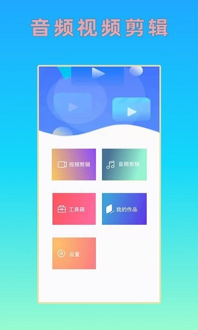 hc音乐剪辑软件 hc音乐剪辑app下载