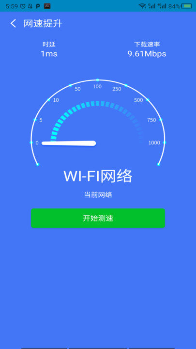手助大师app下载