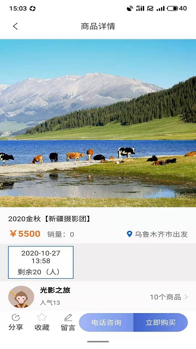 悟空拍摄app 悟空拍摄下载