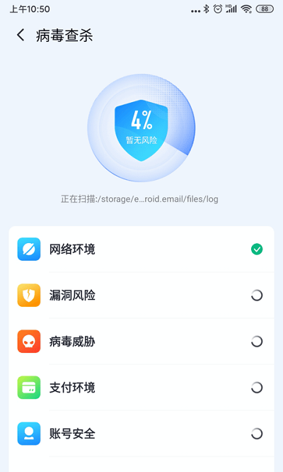 牛顿清理app下载