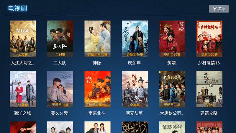 顶呱呱影视官方版