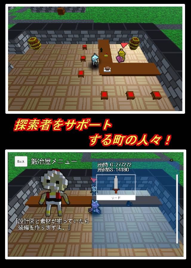 魔王与迷宫 魔王与迷宫游戏下载