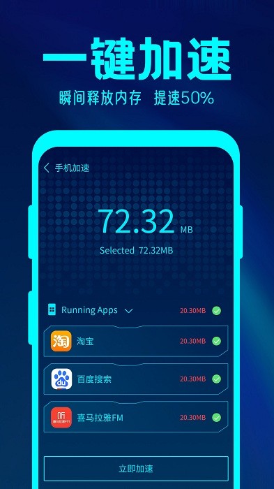 简格清理大师app
