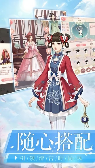 我叫陈婉君游戏