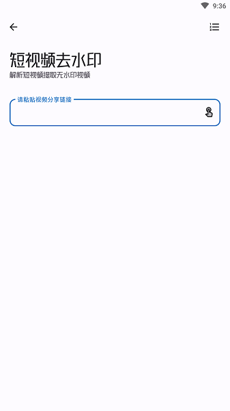 工具大师app官方免费版