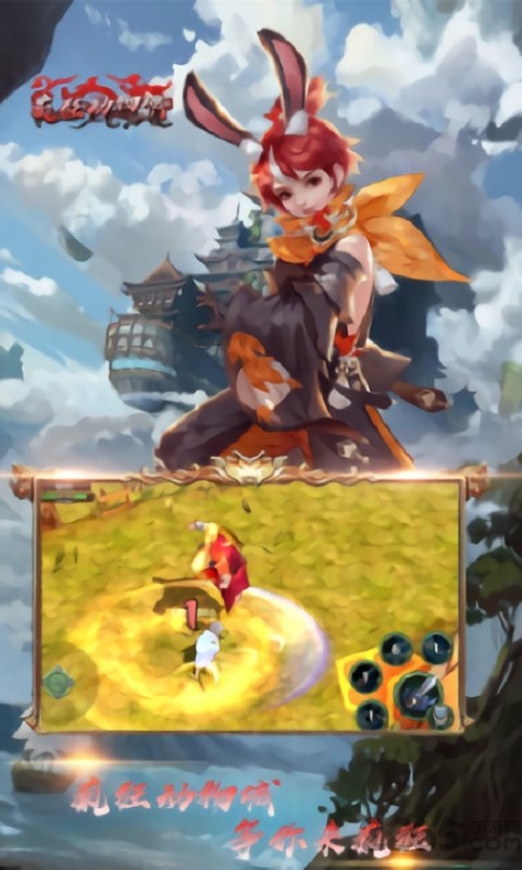 疯狂动物城bt版