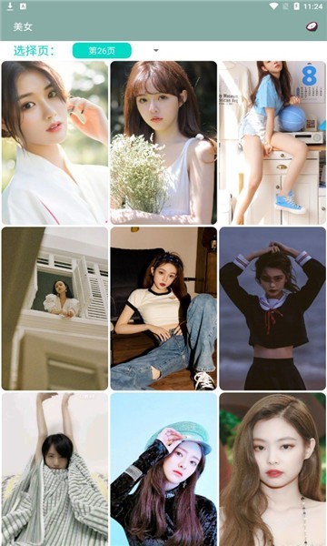 山竹手机壁纸软件下载