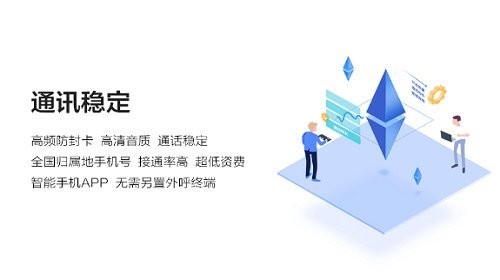 云即通官方最新版 云即通app下载