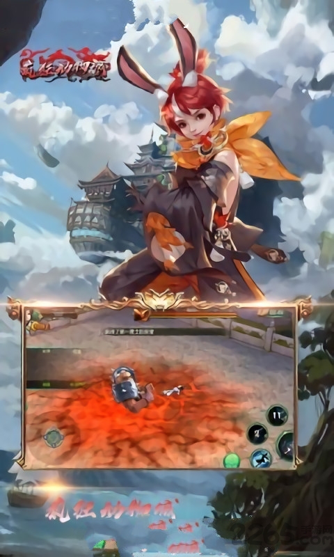 疯狂动物城bt版