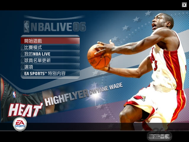 nbalive九游最新版