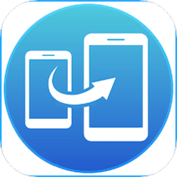 克隆数据换机客户端