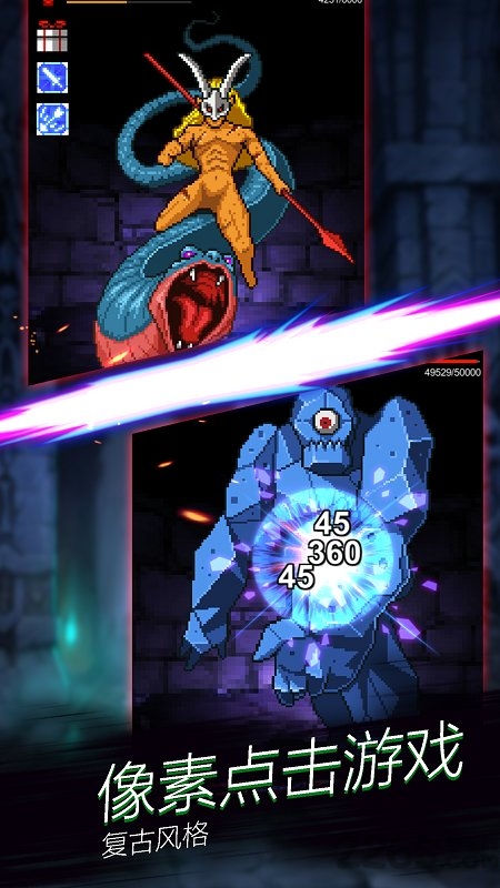 点击魔王最新版