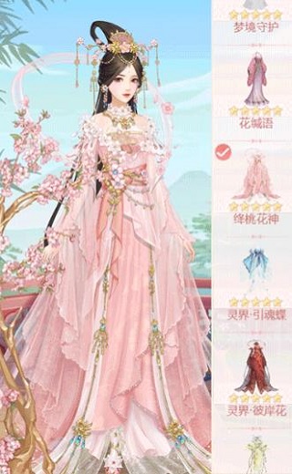 深宫懿梦官方版