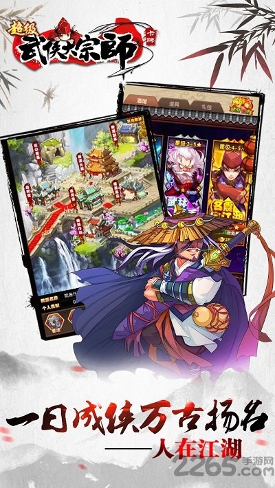 超级武侠大宗师bt变态版