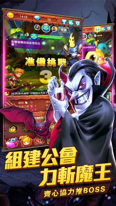 天天大魔王手机版 天天大魔王手游下载