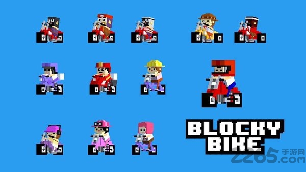 方块自行车手机版