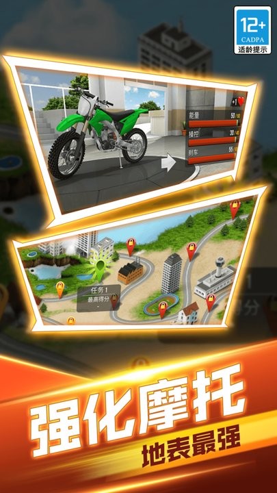 生死赛道最新版 生死赛道游戏下载