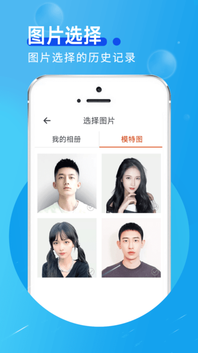 欢乐拍app手机版