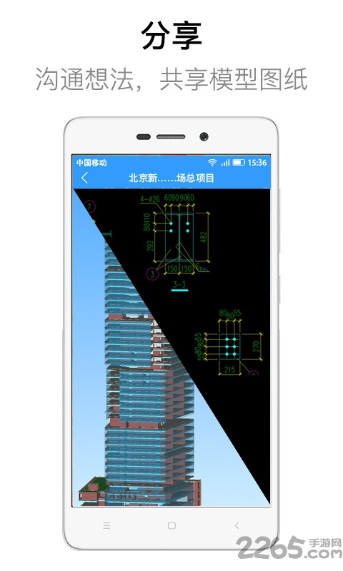 dwg看图大师软件