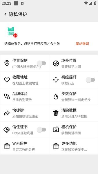 西瓜助手pro永久会员最新版